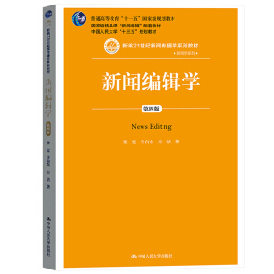 ����݋�W(xu��)�����İ棩���¾�21���o�������W(xu��)ϵ�н̲�����ͨ�ߵȽ�����ʮһ�塱���Ҽ�Ҏ(gu��)���̲� ���Ҽ���Ʒ�n�̡�����݋�����׽̲ģ��Ї������W(xu��)��ʮ���塱Ҏ(gu��)���̲ģ�