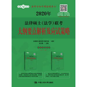 2020�귨�ɴTʿ�����W(xu��)��(li��n)����VҪ�c(di��n)��������(y��ng)ԇ����