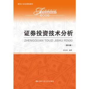 �CȯͶ�Y���g(sh��)�����������棩������21���o�n�̲̽ģ���(j��ng)��������n�̲̽ġ�����ϵ�У�