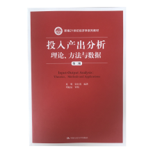 Ͷ��a(ch��n)����������Փ�������c��(sh��)��(j��)���ڶ��棩���¾�21���o(j��)��(j��ng)��(j��)�W(xu��)ϵ�н̲ģ�