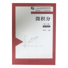 ΢�e�֣������棩(���ߌ��ߵȔ�(sh��)�W(xu��)���A(ch��)��ɫ�̲�ϵ������ʮ���塱�I(y��)��������Ҏ(gu��)���̲� ��(j��ng)ȫ���I(y��)�����̲Č���ί�T������)