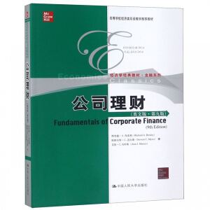 ��˾��ؔ(c��i)��Ӣ�İ桤�ھŰ棩���ߵȌW(xu��)У��(j��ng)��(j��)��p�Z(y��)�̌W(xu��)���]�̲� ��(j��ng)��(j��)�W(xu��)��(j��ng)��̲ġ�����ϵ�У�