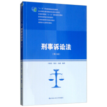 �����V�A���������棩(���ߌ�����ϵ�н̲�����ʮ���塱�I(y��)��������Ҏ(gu��)���̲�  ��(j��ng)ȫ���I(y��)�����̲Č���ί�T������)