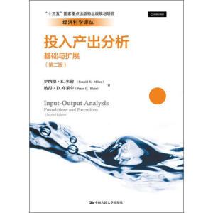 Ͷ��a(ch��n)�����������A(ch��)�c�U(ku��)չ(�ڶ��棩����(j��ng)��(j��)�ƌW(xu��)�g������ʮ���塱�������c(di��n)���������Ҏ(gu��)���(xi��ng)Ŀ��