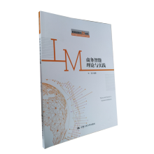 �̄�(w��)������Փ�c��(sh��)�`������������21���o(j��)��Ϣ�����c��Ϣϵ�y(t��ng)ϵ�н̲ģ�