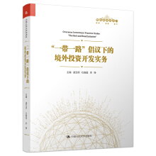 ��һ��һ·�����h�µľ���Ͷ�Y�_(k��i)�l(f��)��(sh��)��(w��)�������߽K��W(xu��)��(x��)��