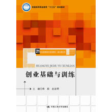 ��(chu��ng)�I(y��)���A(ch��)�cӖ(x��n)��(21���o(j��)���ߌ�Ҏ(gu��)���̲ġ�ͨ�R�nϵ������ͨ�ߵ��I(y��)������ʮ���塱Ҏ(gu��)���̲�)