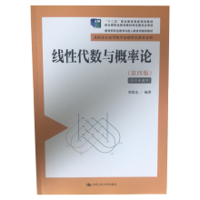 ���Դ���(sh��)�c����Փ�����İ棩�����ߌ��ߵȔ�(sh��)�W(xu��)���A(ch��)��ɫ�̲�ϵ������ʮ���塱�I(y��)��������Ҏ(gu��)���̲ģ�