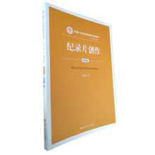 �o(j��)�Ƭ��(chu��ng)�������İ棩���¾�21���o(j��)�������W(xu��)ϵ�н̲�:�V���ҕϵ�У�