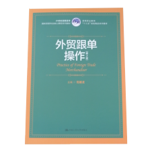 ���Q(m��o)���β�������2�棩��21���o(j��)���ߌ����H�Q(m��o)�׌��I(y��)�����n��ϵ�н̲ģ��ߵ��I(y��)������ʮ���塱Ҏ(gu��)����Ʒϵ�н̲ģ�