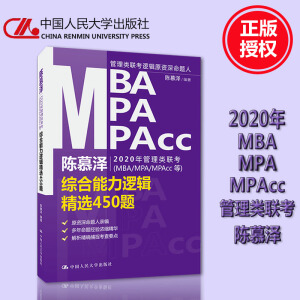 �Ľ��2020������(l��i)(li��n)����MBA/MPA/MPAcc�ȣ��C������߉݋���x450�}