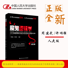 ħ��߉݋�W������¶�����ښvʷ�c��������µĲ��ķ��t�������棩