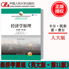 ��(j��ng)��(j��)�W(xu��)ԭ����Ӣ�İ桤��11�棩�����̹�����(j��ng)�䅲���������nϵ������������У���̹���̌W(xu��)ָ��(d��o)ί�T���p�Z�̌W(xu��)���]�Õ���