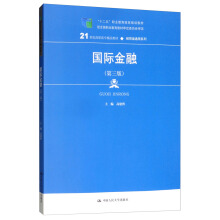 ���H���ڣ������棩��21���o���ߌ���Ʒ�̲ġ���(j��ng)�Q(m��o)�ͨ��ϵ�У���ʮ���塱�I(y��)��������Ҏ(gu��)���̲� ��(j��ng)ȫ���I(y��)�{�S�̲Č���ί�T��������