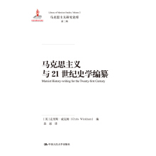 �R��˼���x�c21���o(j��)ʷ�W(xu��)���루��(gu��)�ҳ�������(xi��ng)Ŀ���R��˼���x�о�Փ��(k��)���ڶ�݋��