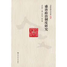 ʢ�������ƶ��о�����(d��ng)���Ї�(gu��)���Ĵ�ϵ��