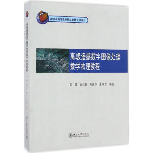 �߼��b�Д�(sh��)�ֈD��̎�픵(sh��)�W(xu��)�����̳�