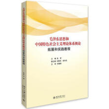 ë�ɖ|˼����Ї���ɫ������x��Փ�wϵ��Փ��չ�c��(sh��)�`�̳�