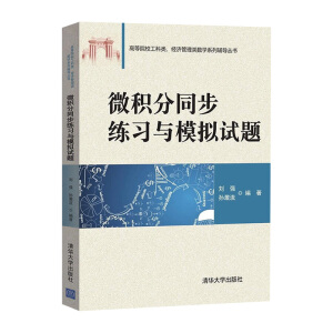 ΢�e��ͬ�������cģ�Mԇ�}