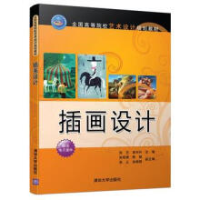 �宋�O(sh��)Ӌ��ȫ���ߵ�ԺУˇ�g(sh��)�O(sh��)ӋҎ(gu��)���̲ģ�