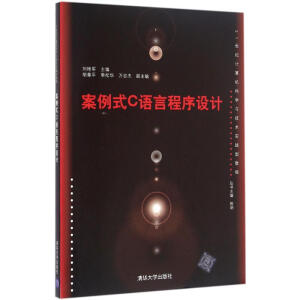 ����ʽC�Z�Գ����O(sh��)Ӌ��21���oӋ��C�ƌW�c���g(sh��)���`�ͽ̳̣�