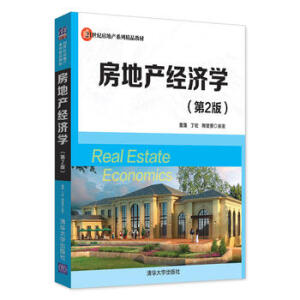 ���خa(ch��n)��(j��ng)��(j��)�W(xu��)