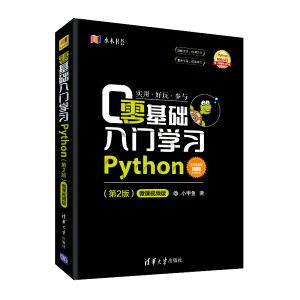 ����A(ch��)���T�W(xu��)��(x��)Python����2�棩-΢�nҕ�l��