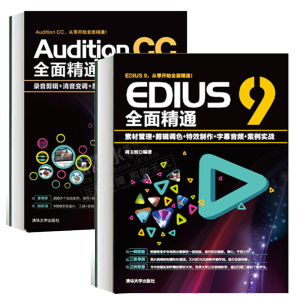 Audition CCȫ�澫ͨ�������݋+����׃�{(di��o)+��������+�������+������(sh��)��(zh��n)