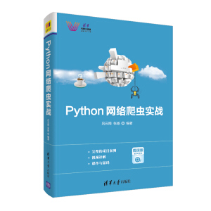 Python�W(w��ng)�j(lu��)���x��(sh��)��(zh��n)