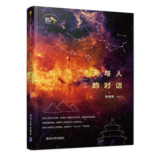 ���c�˵Č�(du��)Ԓ