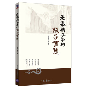 �����T���е��I(l��ng)��(d��o)�ǻ�