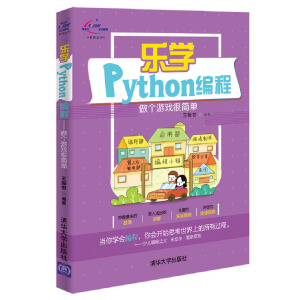 ���W(xu��)Python����-����(g��)�Α�ܺ�(ji��n)��