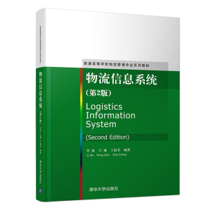 ������Ϣϵ�y(t��ng)����2�棩