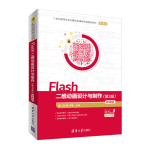 Flash���S��(d��ng)���O(sh��)Ӌ(j��)�c��������3�棩-΢�n��