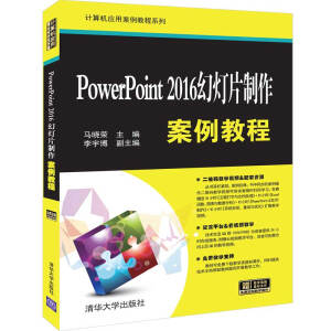 PowerPoint 2016�ß�Ƭ���������̳�