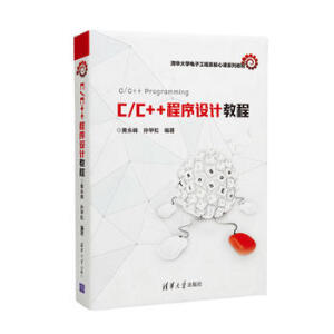 C/C++�����OӋ�̳�