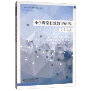 С�W�n����Ч�̌W�о�