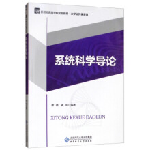 ϵ�y(t��ng)�ƌW��Փ/�����o�ߵȌWУҎ(gu��)���̲ġ���W�����nϵ��