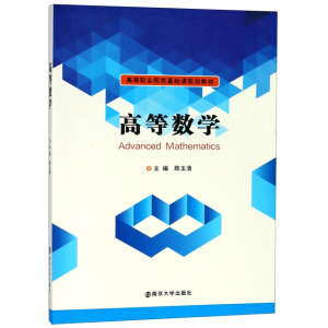 �ߵȔ�(sh��)�W(xu��)/�����