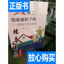 �������������(zh��n)����ˆ᣿�����ɺ����B(y��ng)��ȫ����