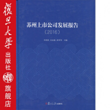 �K�����й�˾�l(f��)չ��(b��o)�棨2016��