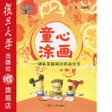 ͯ��Ϳ�����F꠰l(f��)չ�Ŀ��ӷ���