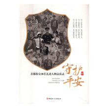 ���oƽ�����׶�����20�����M�����LՄ�