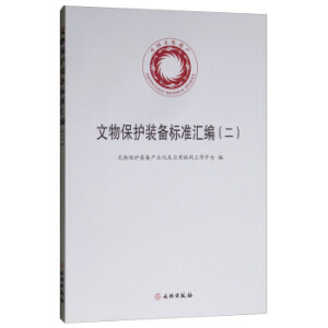 ���ﱣ�o�b��˜ʅR��������