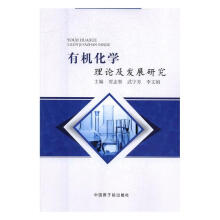 �ЙC(j��)���W(xu��)��Փ���l(f��)չ�о�