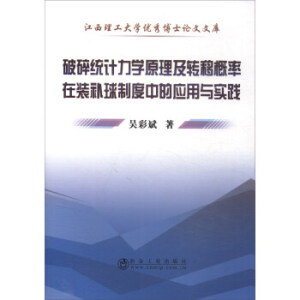 ����y(t��ng)Ӌ(j��)���W(xu��)ԭ�����D(zhu��n)�Ƹ������b�a(b��)���ƶ��еđ�(y��ng)���c��(sh��)�`