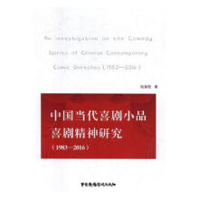 �Ї�(gu��)��(d��ng)��ϲ��СƷϲ�������о���1983-2016