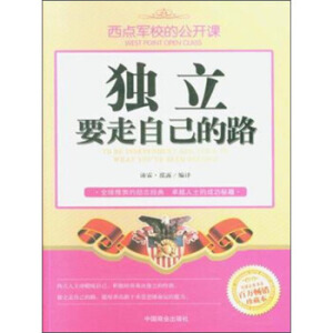 ���c(di��n)܊У�Ĺ��_�n ��(d��)��Ҫ���Լ���·