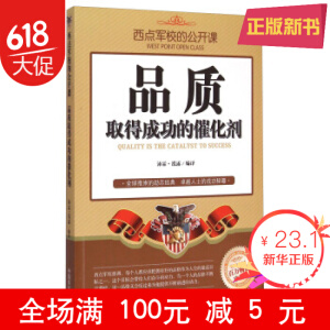 ���c܊У�Ĺ��_�n Ʒ�|(zh��)ȡ�óɹ��Ĵ߻���