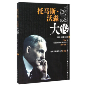 ���R˹.��ɭ ���